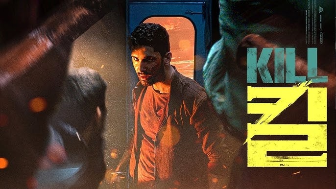  567. 영화 <킬 (KILL, 2024)>