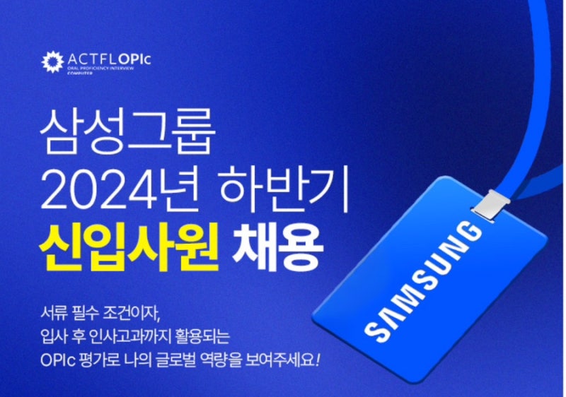 [마감-오픽할인] 9월6일까지 사용가능한 오픽 7% 할인코드(대학생,통신사 할인 아님!) 하반기 ....
