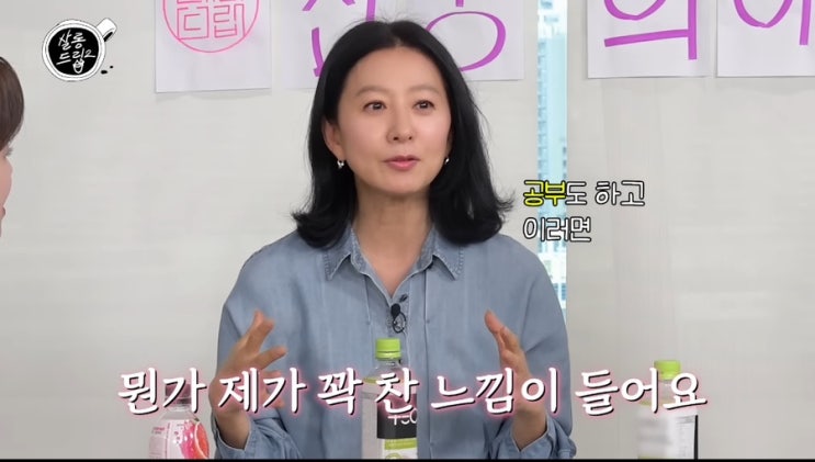  공부하면 꽉 찬 느낌이 들어요