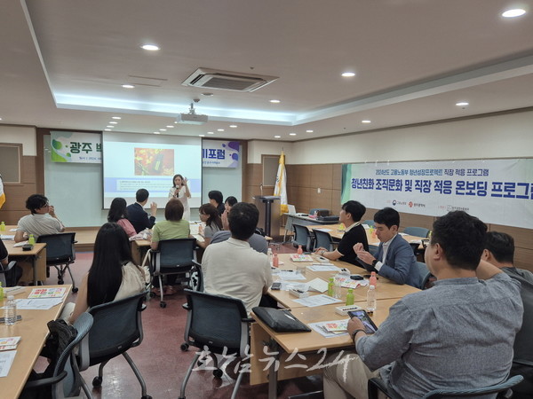  ‘광주시 청년성장프로젝트’ 사업 확대한다..맞춤형 취업 지원과 취업 이후 직장적응 서비스 지원