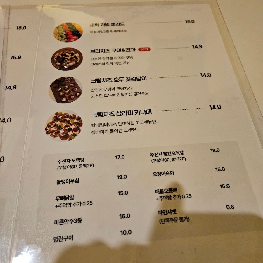 휴식당 사진 3