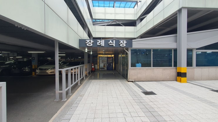  삼성 창원병원 장례식장