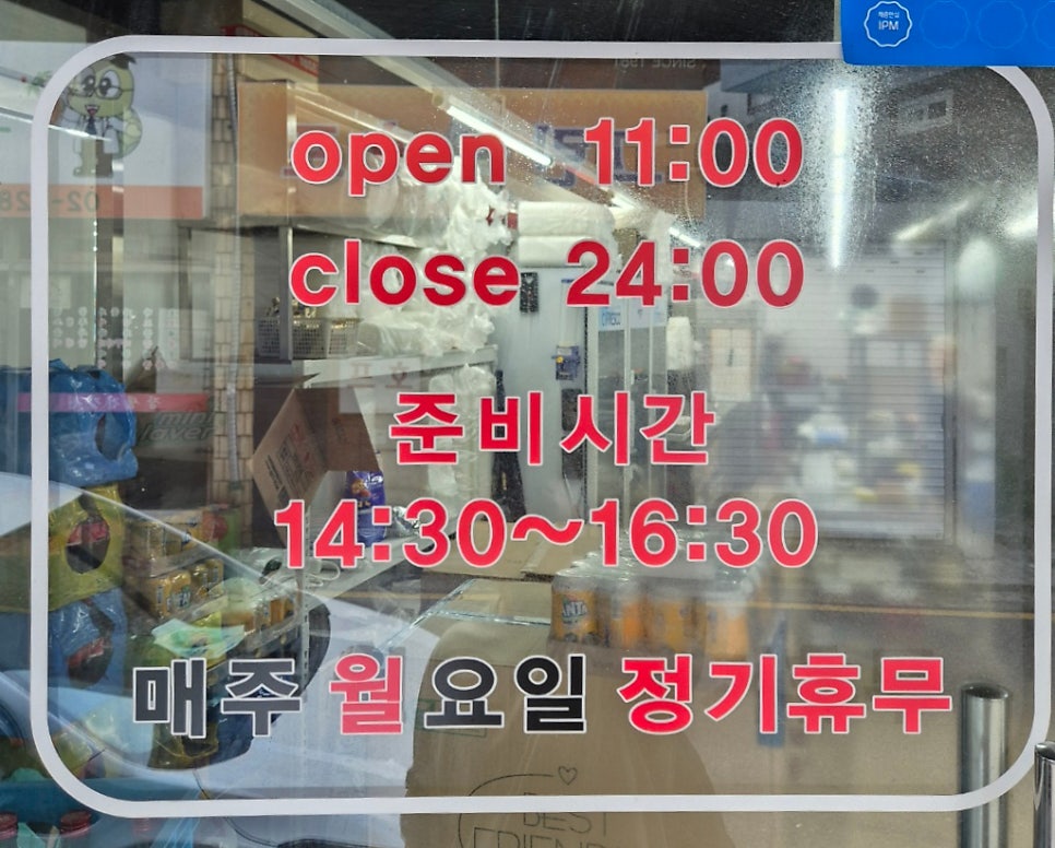 꼬끼억 사진 4