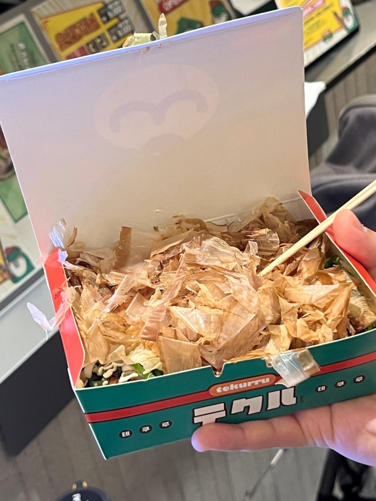  [서울 여의도] 더현대 서울 팝업 타코야끼 맛집 '테쿠루'