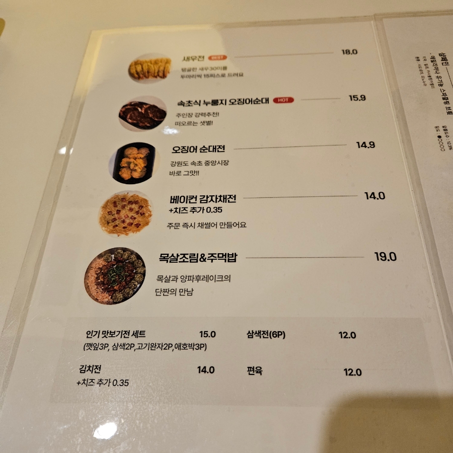 휴식당 사진 2