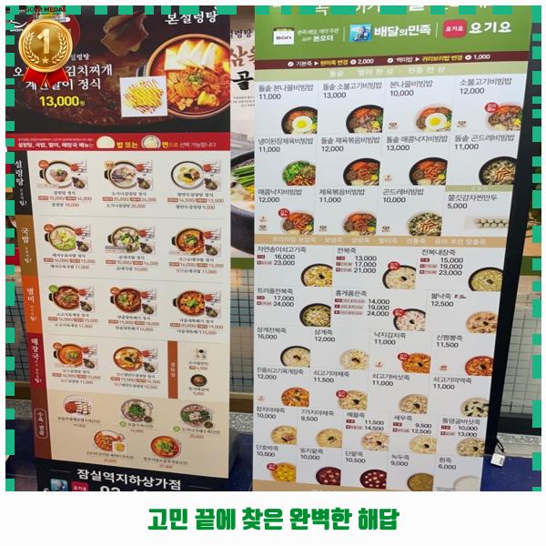본죽 삼전동점 사진 2