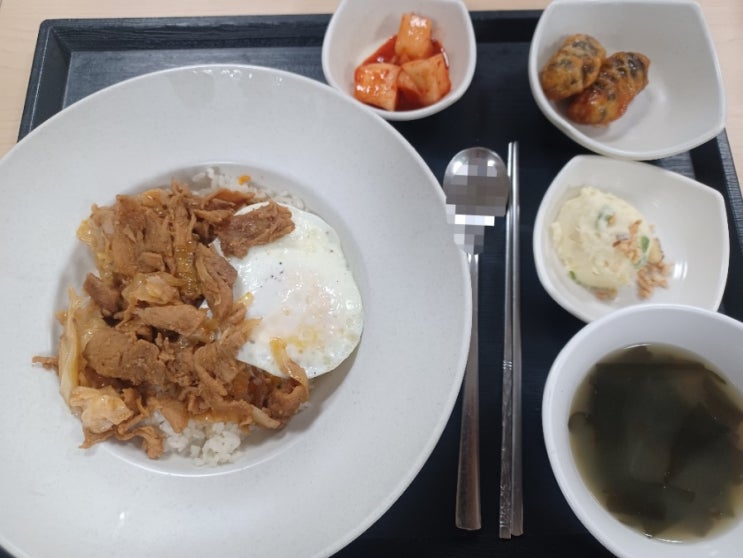  [서울대] 240903 예술계 점심
