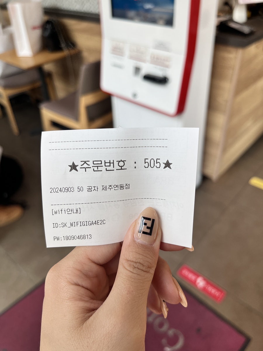 공차 제주연동점 사진 4