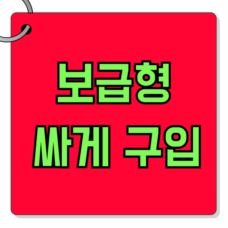 갤럭시 보급형 자급제 비해 싸게 구입하는법 갤럭시 보급형 자급제 비해 싸게 구입하는법