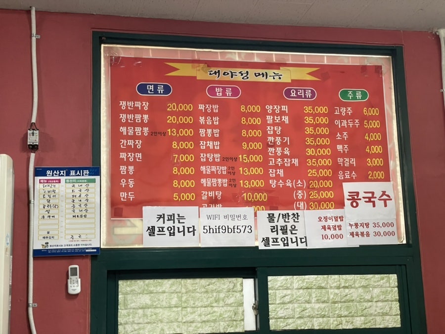 대야성 사진 2