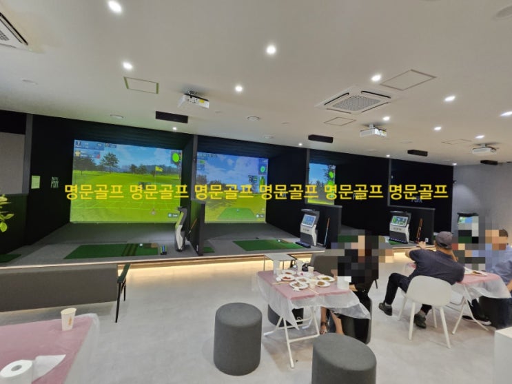  GTR 파크골프 일산 덕이점. 스마일 파크골프 스크린 파크골프 설치 및 오픈현장. [GTR PARK GOLF]