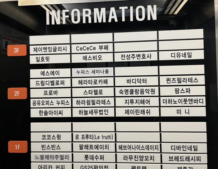  신중동마사지 셀프 헬스케어 기기 체험 바디 닥터 부천 휴먼 월드 대리점