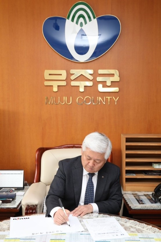  황인홍 무주군정 13억 원대 안성·칠연지구 관광자원화 사업 ‘출렁다리 구매’ 특혜 의혹 (제2보)