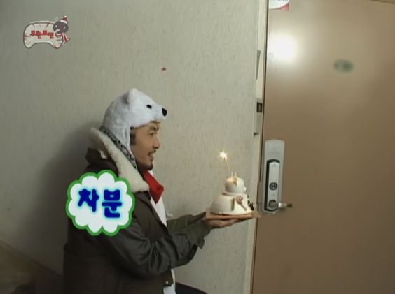  그래 나 생일이야