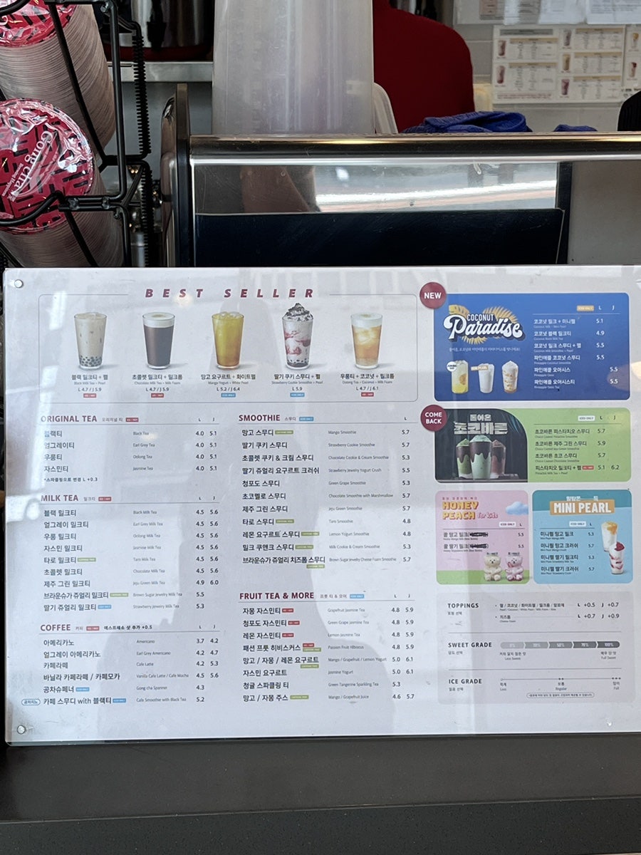 공차 제주연동점 사진 3