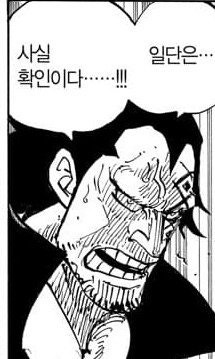 원피스 제1125화 스포일러 : 네이버 블로그
