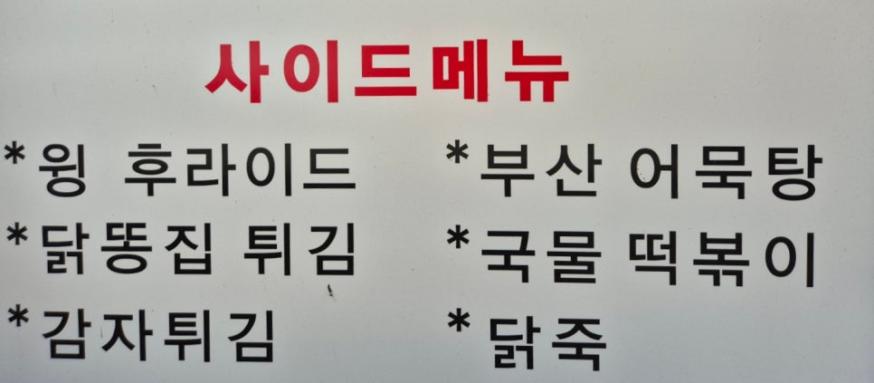 꼬끼억 사진 6