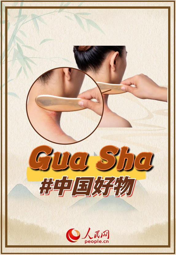 괄사 도구 마사지 요법: 피부를 위한 완벽한 자극! 괄사 도구 마사지 요법: 피부를 위한 완벽한 자극!
