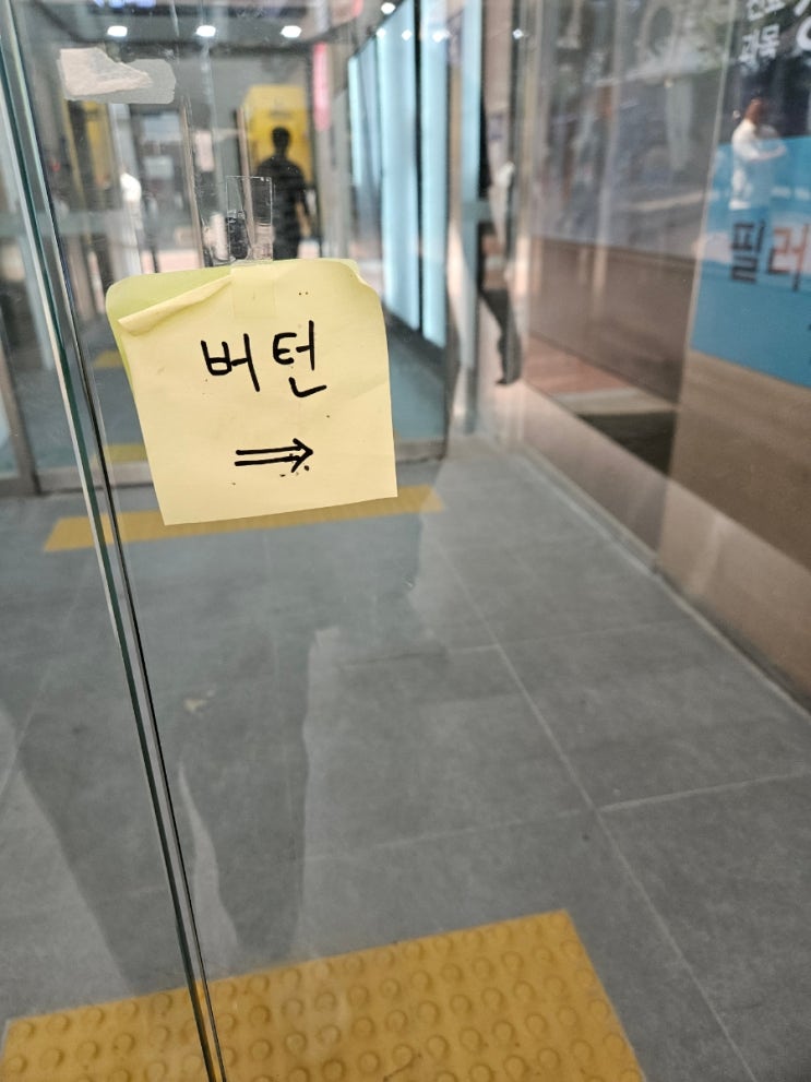  걸스네버다이[위로와 성원 감사합니다] 오지는 탄력회복성 가보자고