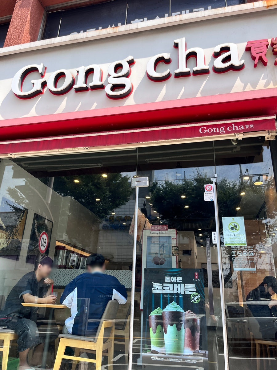공차 제주연동점 사진 1