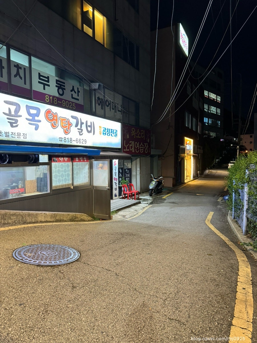 가마로강정 당감점 사진 2