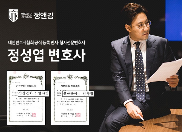  불법원인급여와 사기죄 : 금품 등을 받을 것을 전제로 한 성행위의 대가