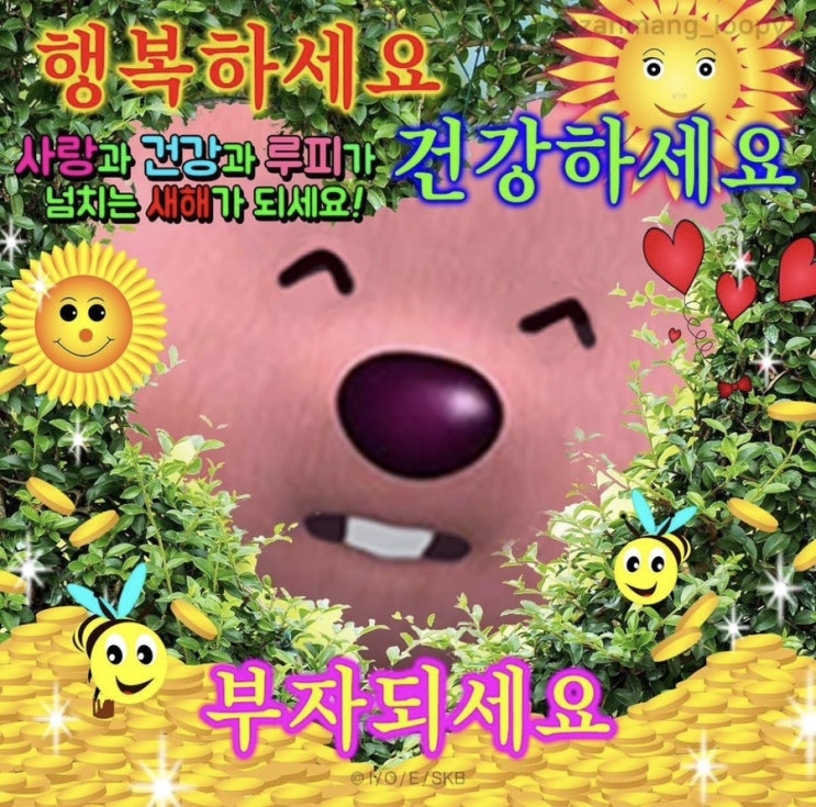  "24년 01월 월간 일기" (돈갑내기,장원김밥,고구마,마블정주행,산쪼메,순두부열라면)