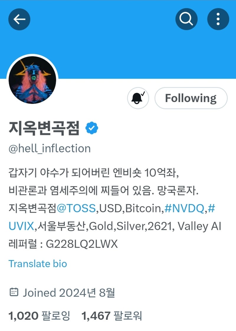 토스증권 해외주식 수수료 주식모으기 PC버전 장단점 : 네이버 블로그