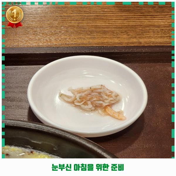 본죽 삼전동점 사진 4