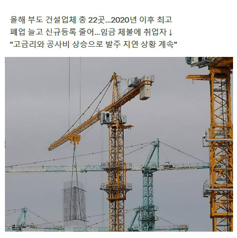  건축공사-최저가