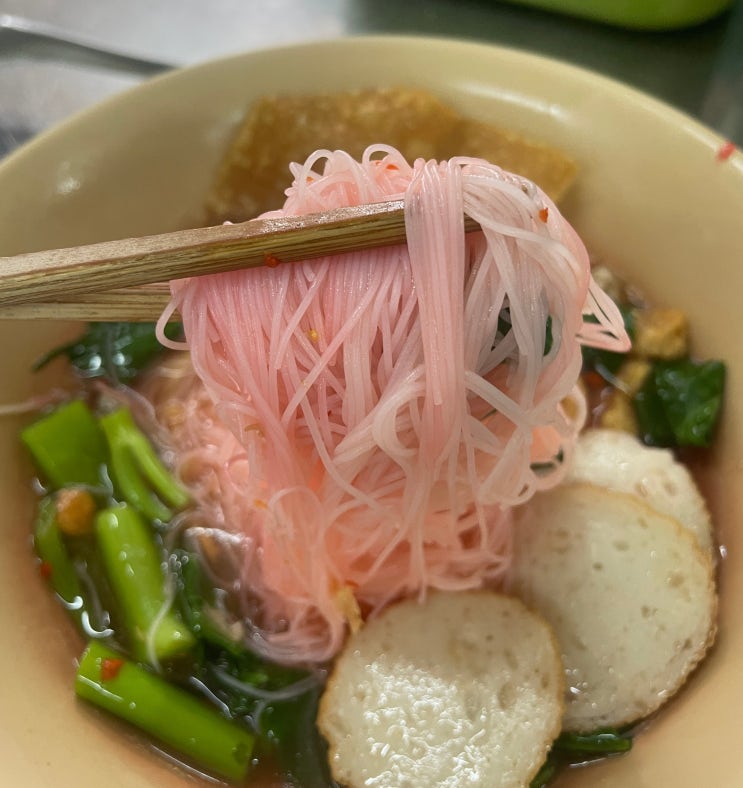  방콕 카오산로드 맛집 어묵국수 찌라 옌타포