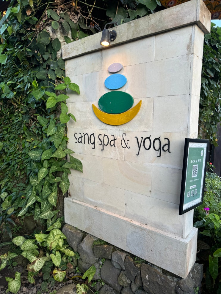  발리 우붓 스파 마사지 추천 Sang Spa and Yoga Centre 상 스파