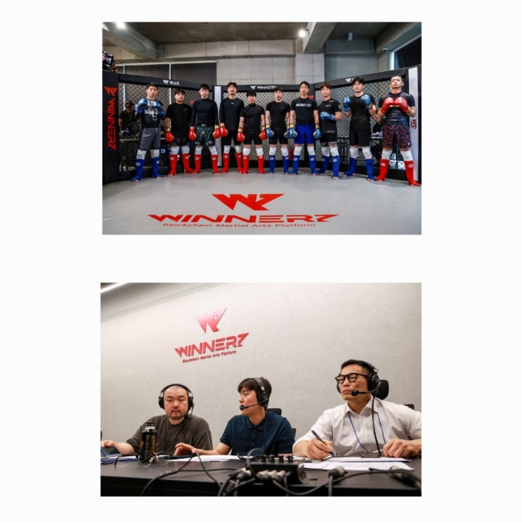  위너즈, 오는 토요일 'WFC 02' 개최