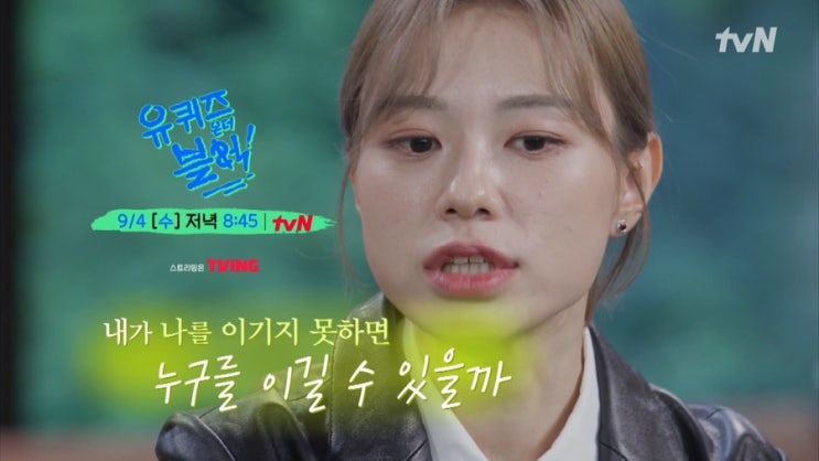 황조지 우정여행 완결, <b>굿파트너</b> 이혼<b>변호사</b> <b>최유나</b> 작가... 