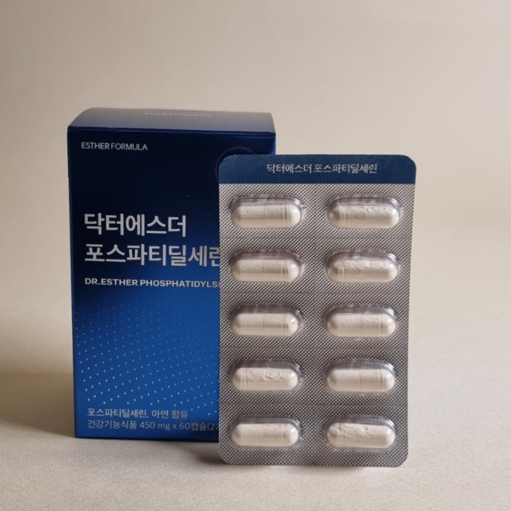  [닥터에스더] 여에스더 포스파티딜세린, 두뇌건강기능성! 기억력을 위한 뇌영양제 챙기자