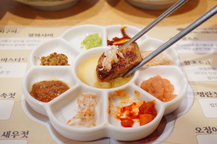  삼겹살이 맛있는 군자역 맛집 서울돼지구이 커플세트