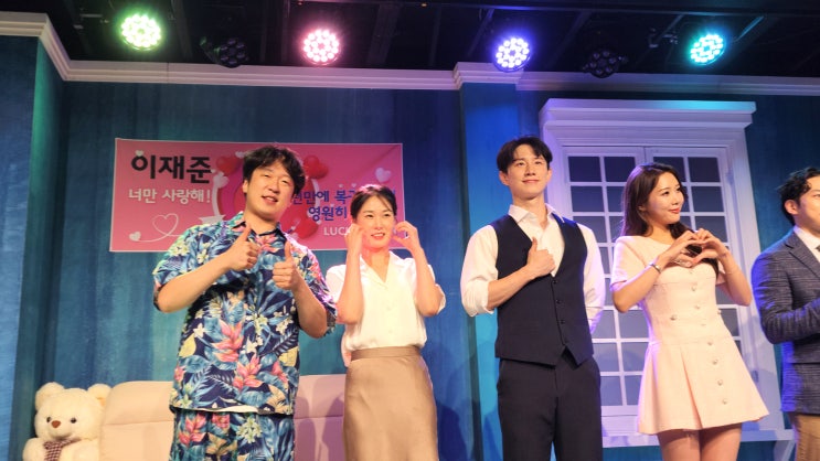  혜화역 연극 런투패밀리 관람평 출연진 기본정보 광풍의 빅잼