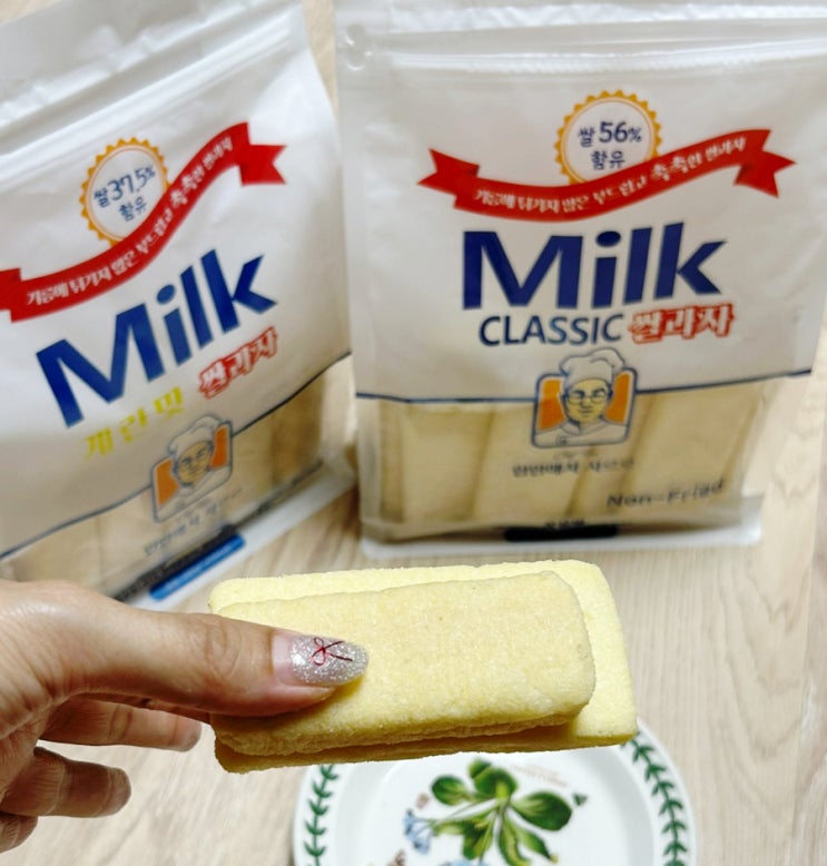  인간사료 쌀과자 밀크 클래식 우유맛, 계란맛 비교 추천 이유