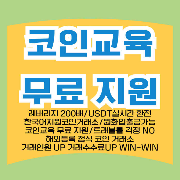 레이디움 코인 전망, <b>솔라나</b> 코인이 이더리움 코인의 대항마가... 