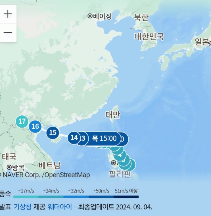  11호 태풍 야기 경로 및 오늘 전국 날씨-폭염 다음 주 종료!