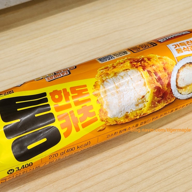 GS25 편의점 통한돈카츠 김밥 진짜 솔직한 맛 GS25 편의점 통한돈카츠 김밥 진짜 솔직한 맛