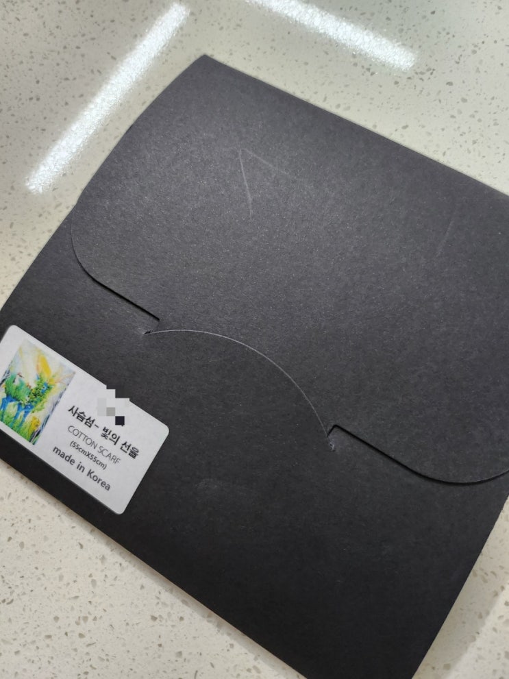  환자분께 받은 귀한 굿즈선물