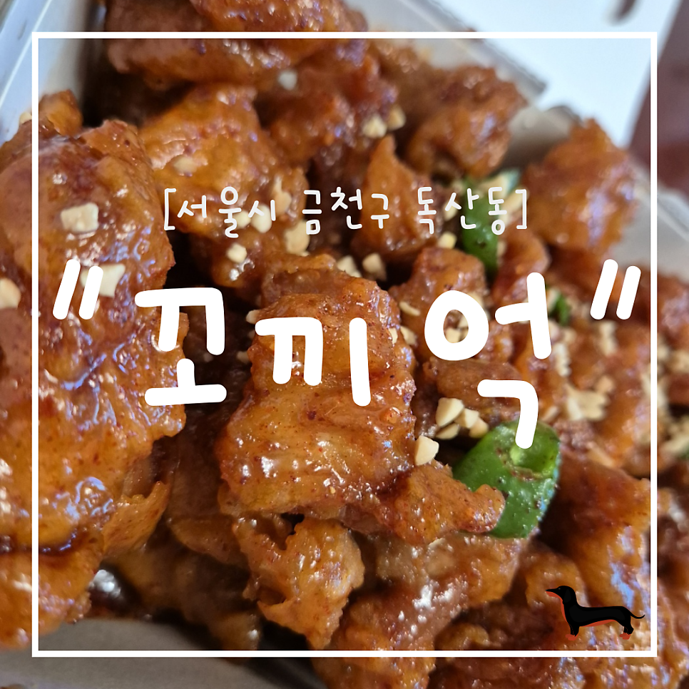 꼬끼억 사진 1