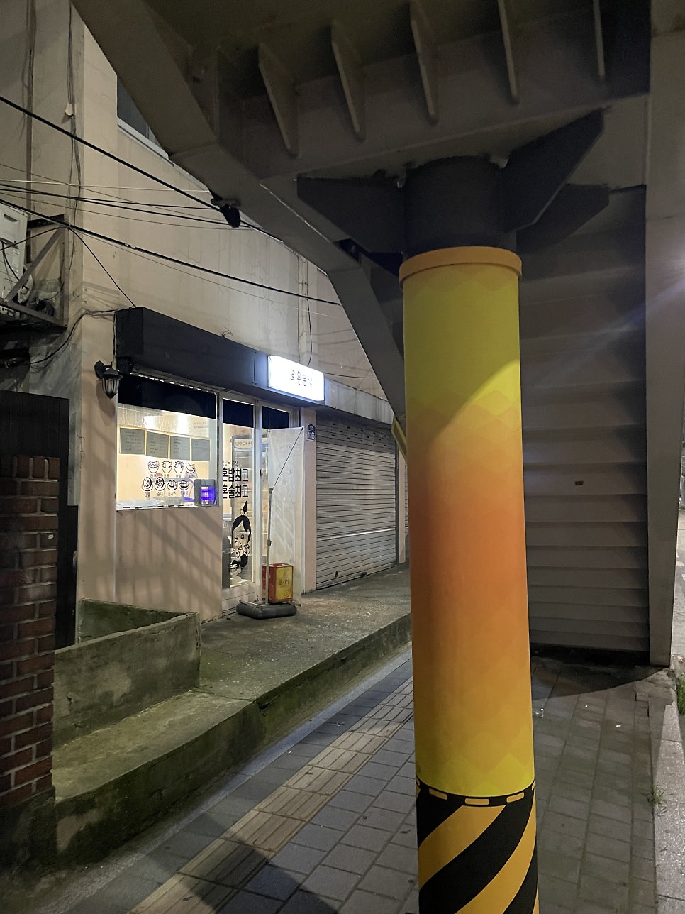 로운분식 사진 1