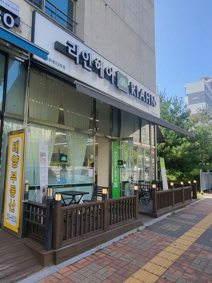  별내미용실/머리잘하는 남양주미용실 리안헤어별내로데오2호점