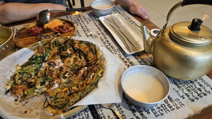 함덕술집 함덕주막 맛있고 친절 함덕술집 함덕주막 맛있고 친절