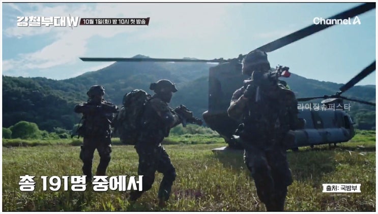  강철부대w 여군 밀리터리 서바이벌 출연진 김성주 김희철 김동현 츄 장은실 최영재 신재호PD 강숙경 작가 시즌 피지컬100 채널A