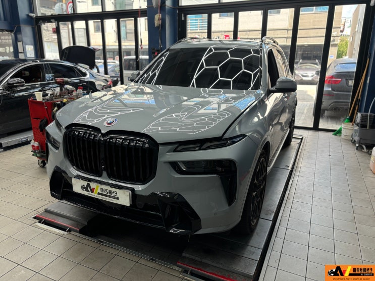  BMW X7 40iㅣ순환식 엔진 오일 교환ㅣ디퍼런셜 오일 교환ㅣ수입차 엔진 오일 교환ㅣ구리수입차정비소ㅣ갈매수입차정비소ㅣ남양주수입차정비소ㅣ다산수입차정비소ㅣ