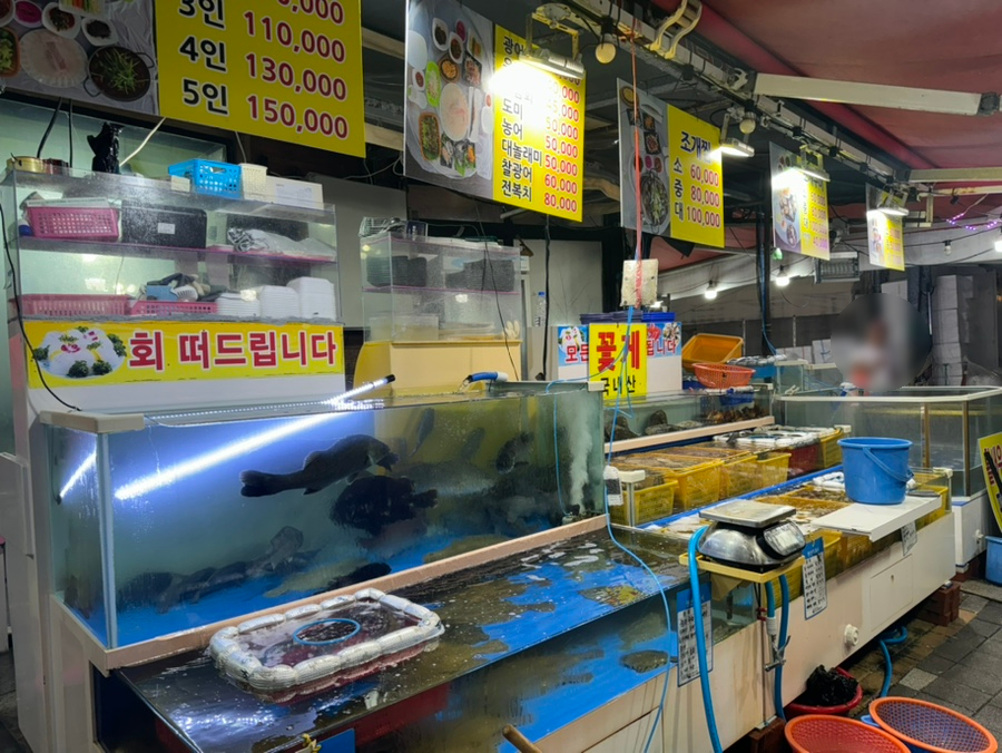 예산수산횟집 사진 2