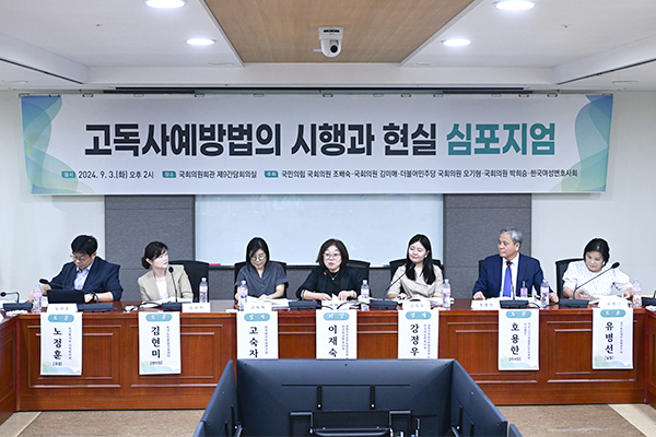 고독사예방법, 들어본 것 같은데… 고독사예방법, 들어본 것 같은데…